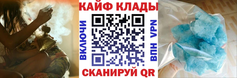 Купить A PVP  Лсд 25  Меф мяу мяу  Чебаркуль