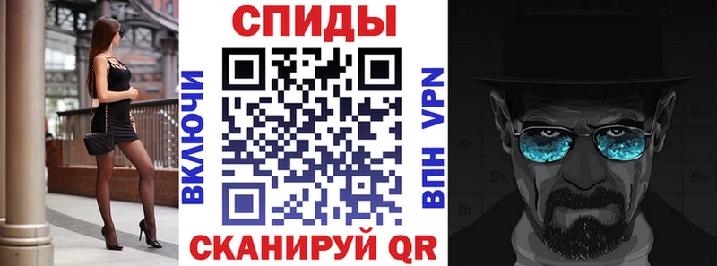Купить  Чебаркуль  Амфетамин Розовый 