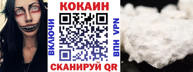 Купить  Чебаркуль  Кокаин Боливия 