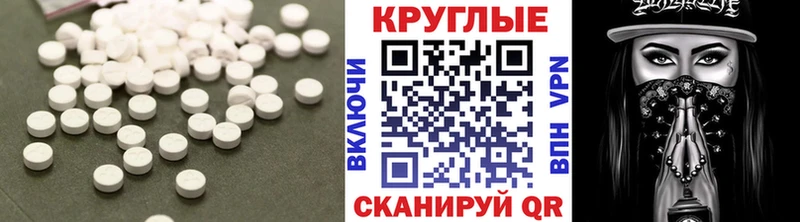 Купить где  Чебаркуль  Экстази диски 