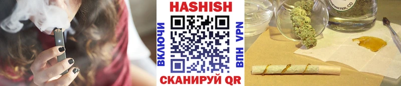 ГАШИШ хэш  Купить  Чебаркуль 