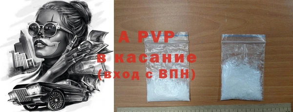 ECSTASY Волосово