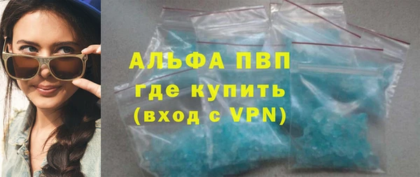 a pvp Вязьма