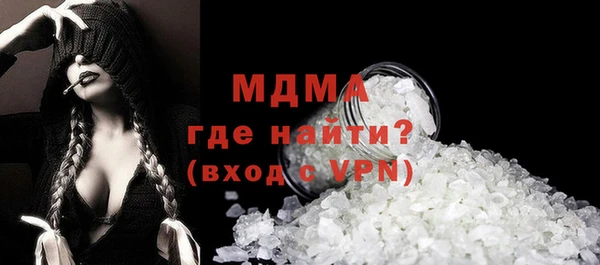 ECSTASY Волосово