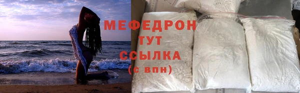 mdpv Волоколамск