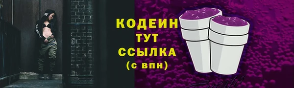 mdpv Волоколамск