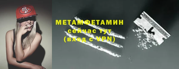 ECSTASY Волосово