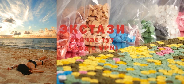 ECSTASY Волосово