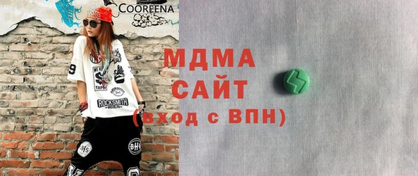 ECSTASY Волосово