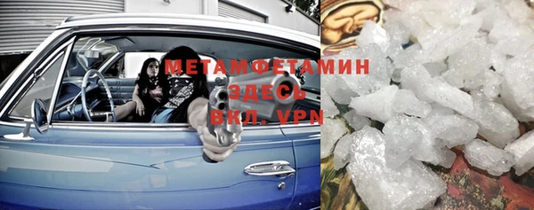 не бодяженный Вязники