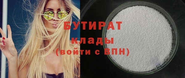 mdpv Волоколамск