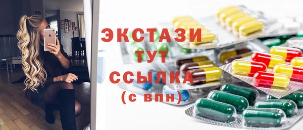 гидропоника Володарск