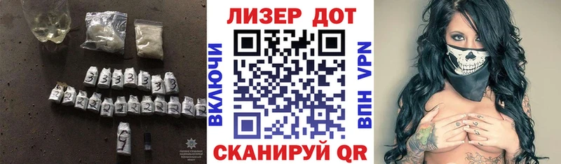 LSD-25 экстази кислота  Купить где  Чебаркуль 