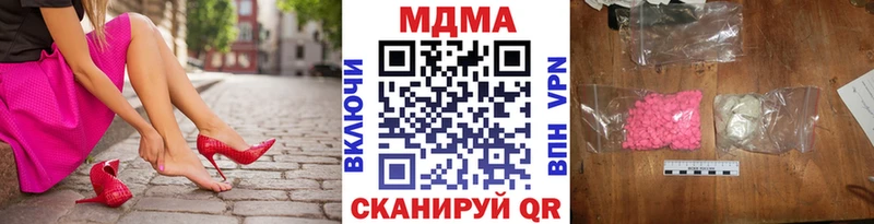 MDMA кристаллы  Купить  Чебаркуль 