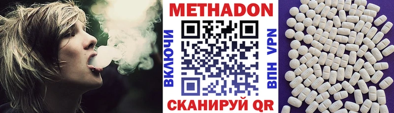 Купить  Чебаркуль  МЕТАДОН VHQ 