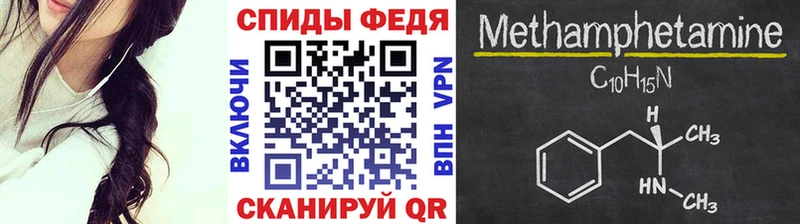 Купить  Чебаркуль  МЕТАМФЕТАМИН винт 