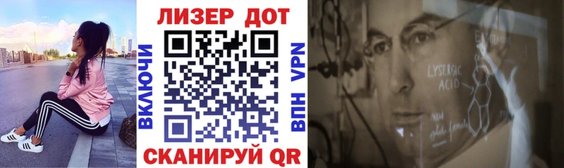 Марки NBOMe 1,8мг  Купить  Чебаркуль 